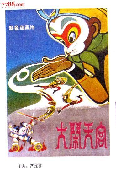 找工作没有学历证书假的可以吗